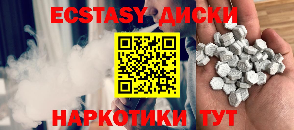ЭКСТАЗИ Cube  ЭКСТАЗИ  Соликамск  Вход с VPN 