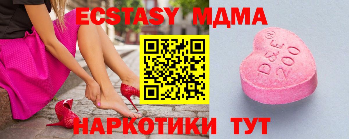 Ecstasy TESLA Соликамск