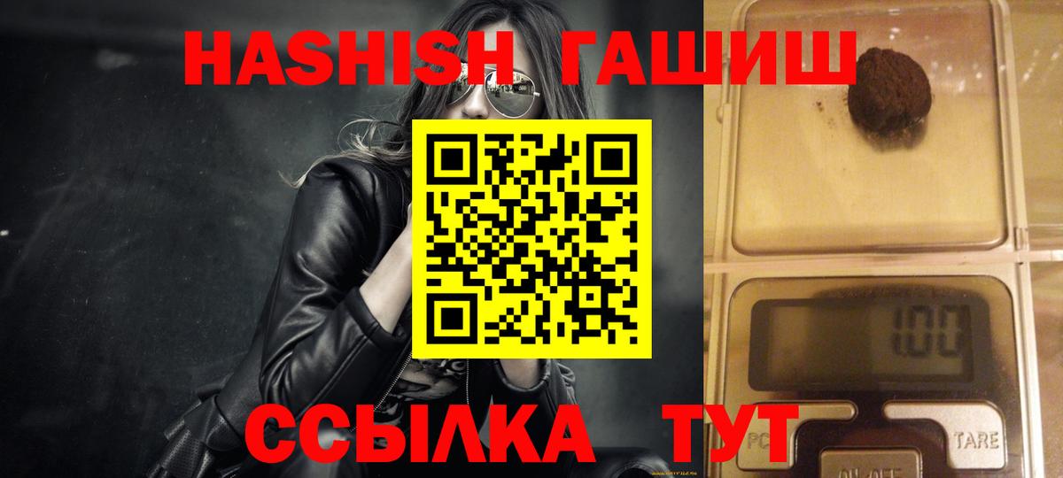 Соликамск  ГАШИШ убойный  Вход с VPN  ГАШИШ AMNESIA HAZE 
