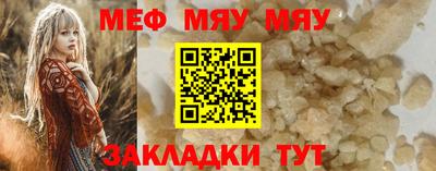 метамфетамин Гай