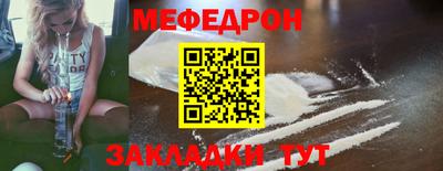 метамфетамин Гай