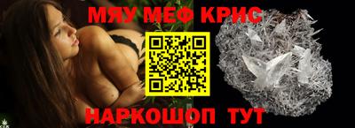 стафф Гагарин