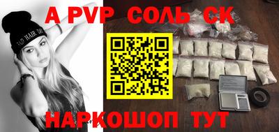 метамфетамин Гай