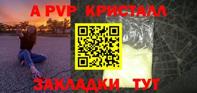 метамфетамин Гай