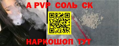метамфетамин Гай