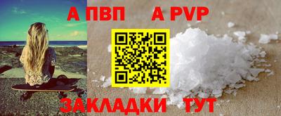 стафф Гагарин