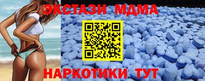 метамфетамин Гай