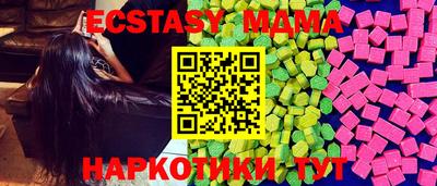 метамфетамин Гай