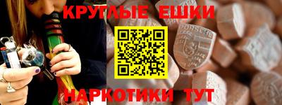 метамфетамин Гай