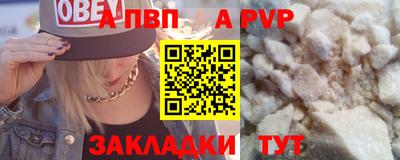 стафф Гагарин