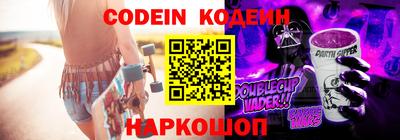 стафф Гагарин