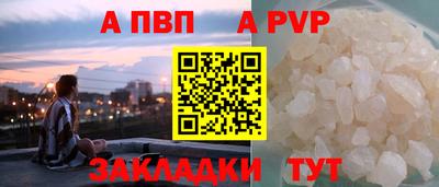 метамфетамин Гай