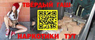 стафф Гагарин