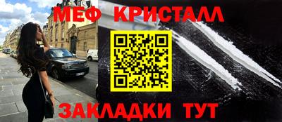 стафф Гагарин