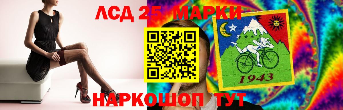 Лсд 25 экстази ecstasy  Вход с VPN  Соликамск 
