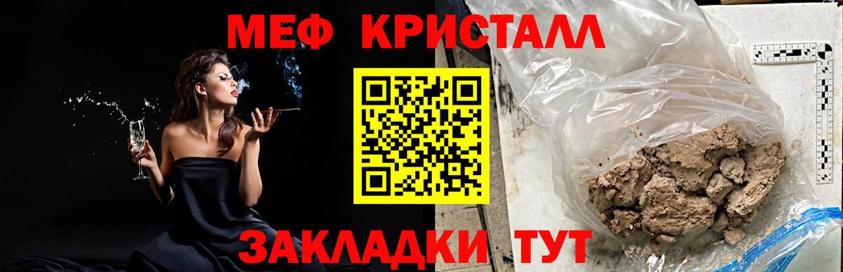Соликамск  Меф мука  МЯУ-МЯУ  Вход с VPN  МЯУ-МЯУ mephedrone 