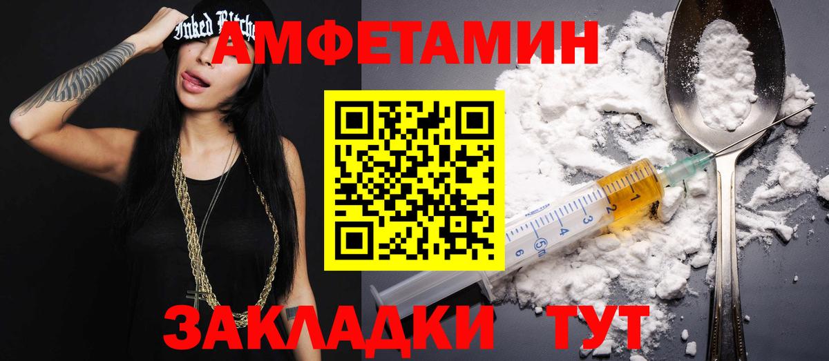Метамфетамин витя  Вход с VPN  Первитин  Соликамск 