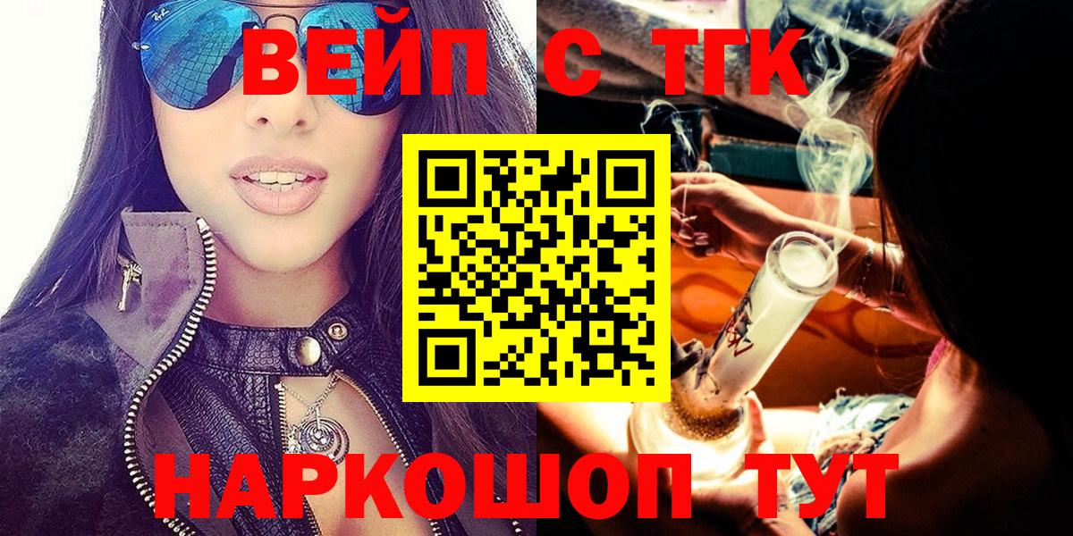 Соликамск  ТГК Wax  Вход с VPN 