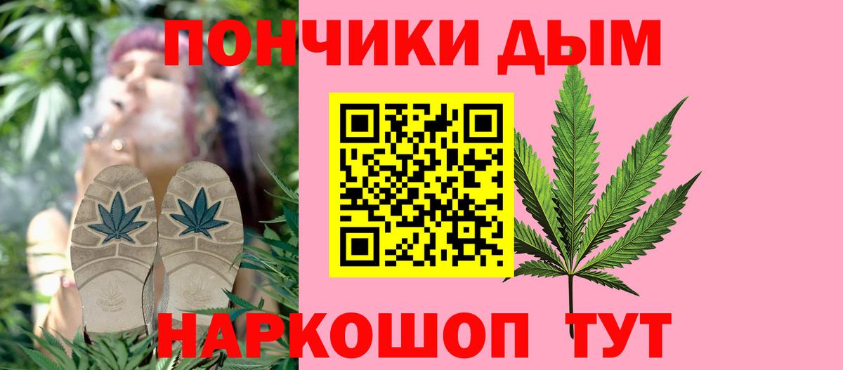 Каннабис LSD WEED Соликамск